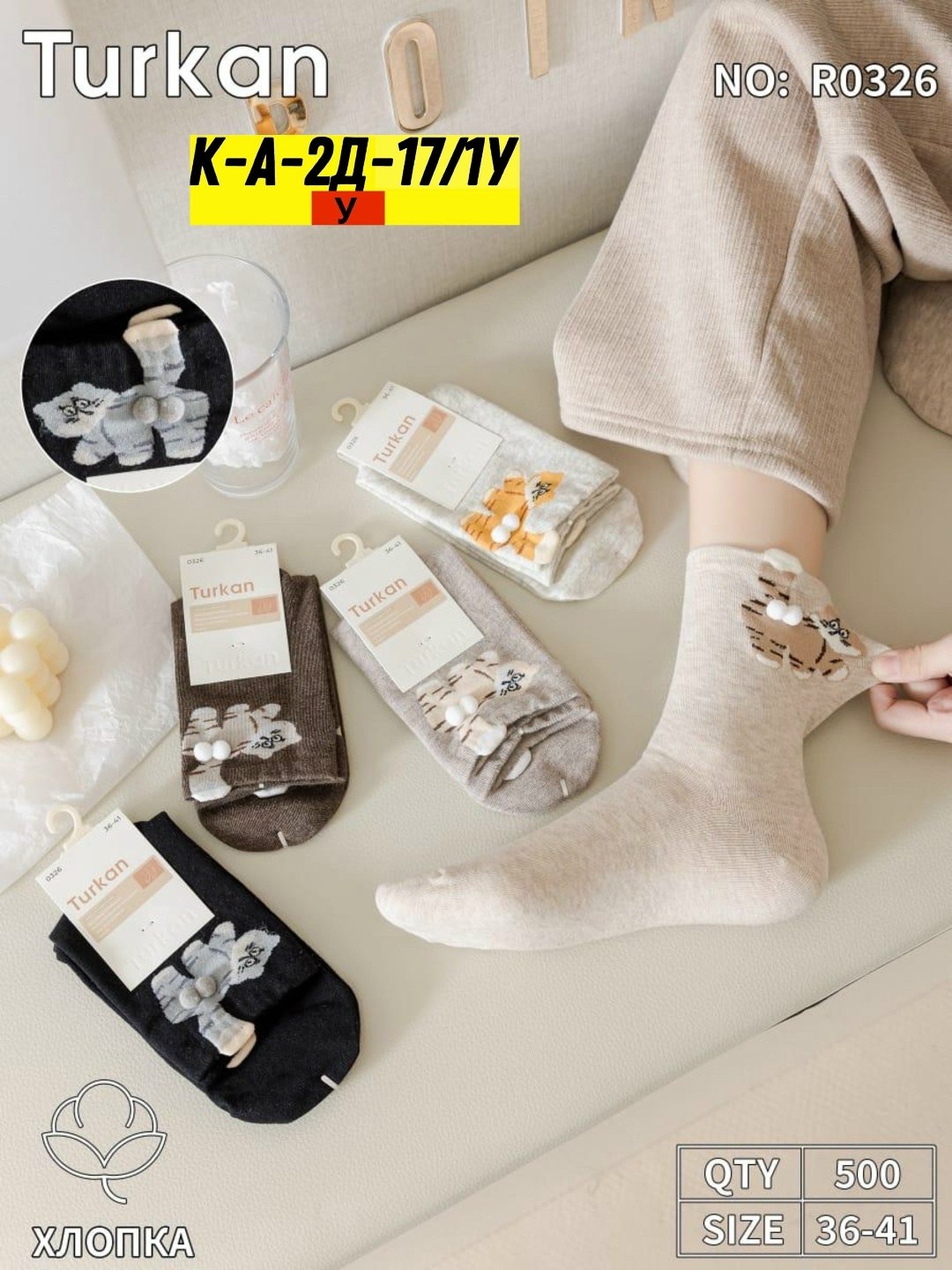 носки женские,носки женские 10 пар,комплект носки женские,женские носки набор,носки женские теплые