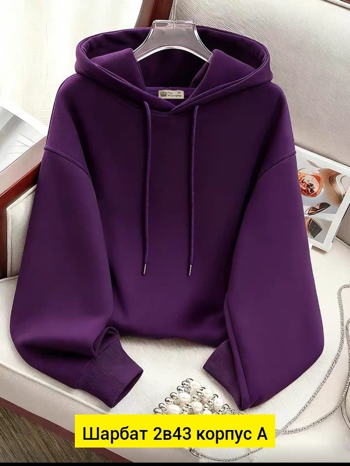 толстовки худи,кофта толстовка,модная толстовка,толстовка,толстовка с капюшоном
