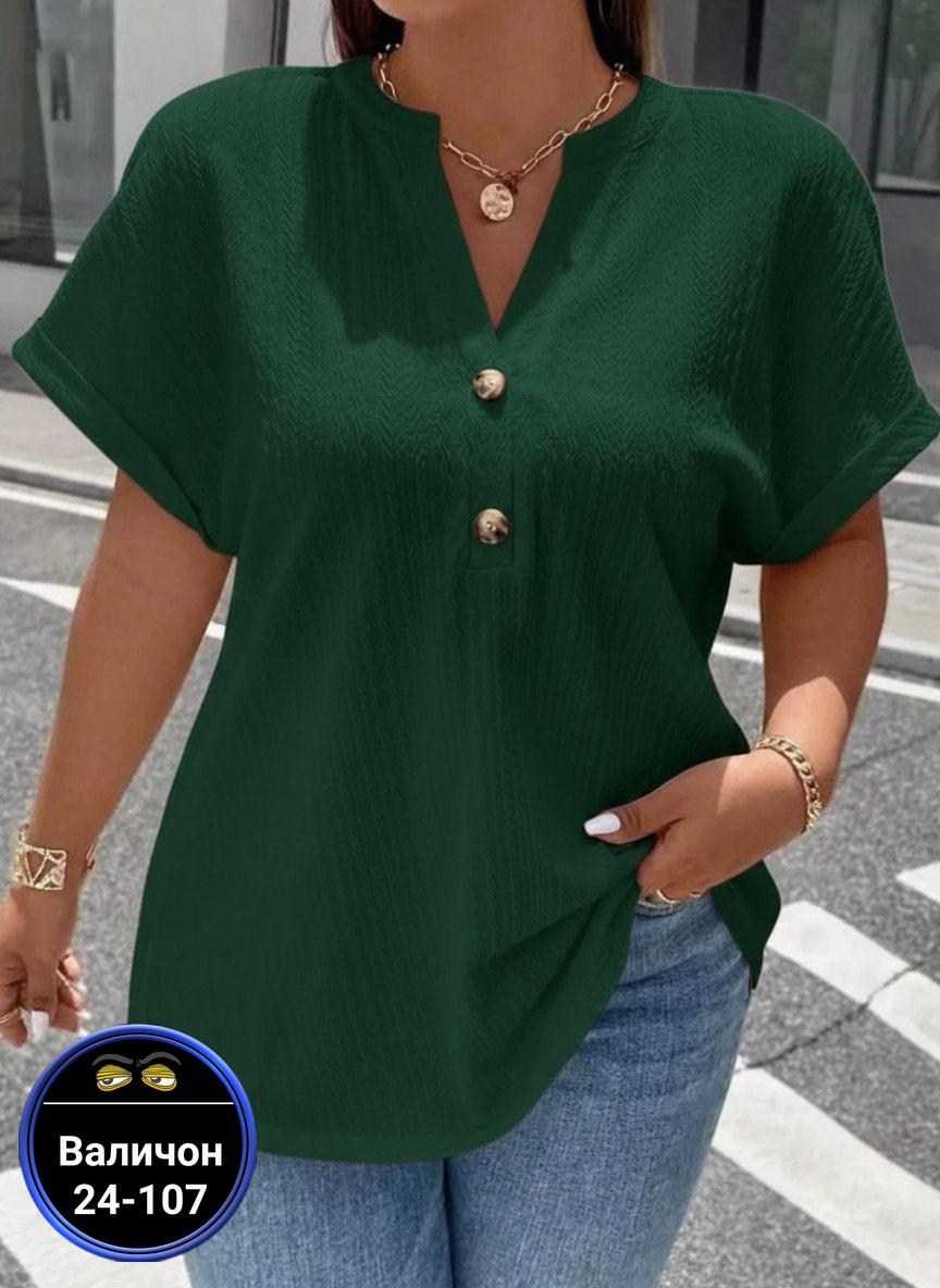 женская повседневная блузка,блузка женская,модная блузка,блузка повседневная,женская блузка летняя