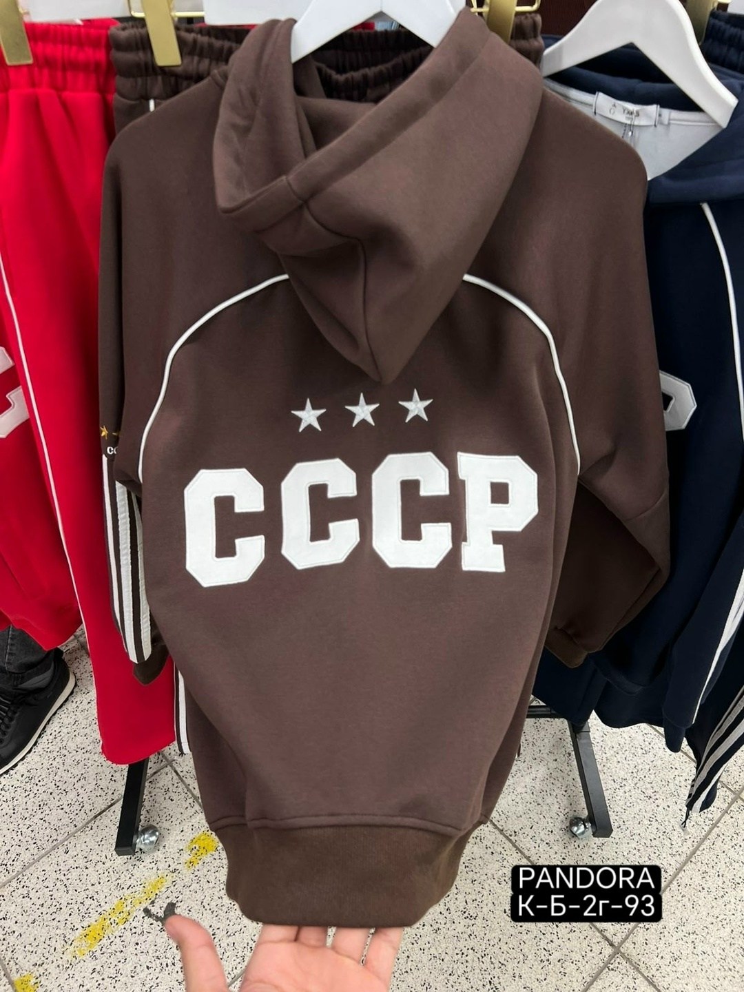 спортивный костюм ссср,костюм ссср,трикотажный костюм ссср,спортивный костюм,спортивный костюм адидас ссср