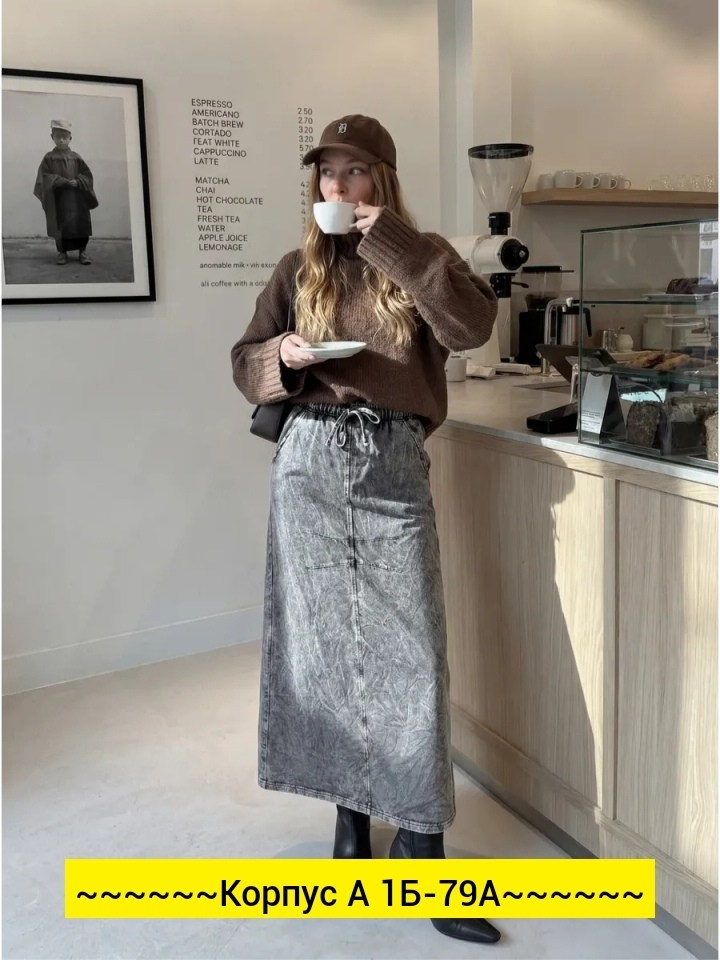 юбка,юбка бежевая,юбка стильная,юбка женская,юбка миди