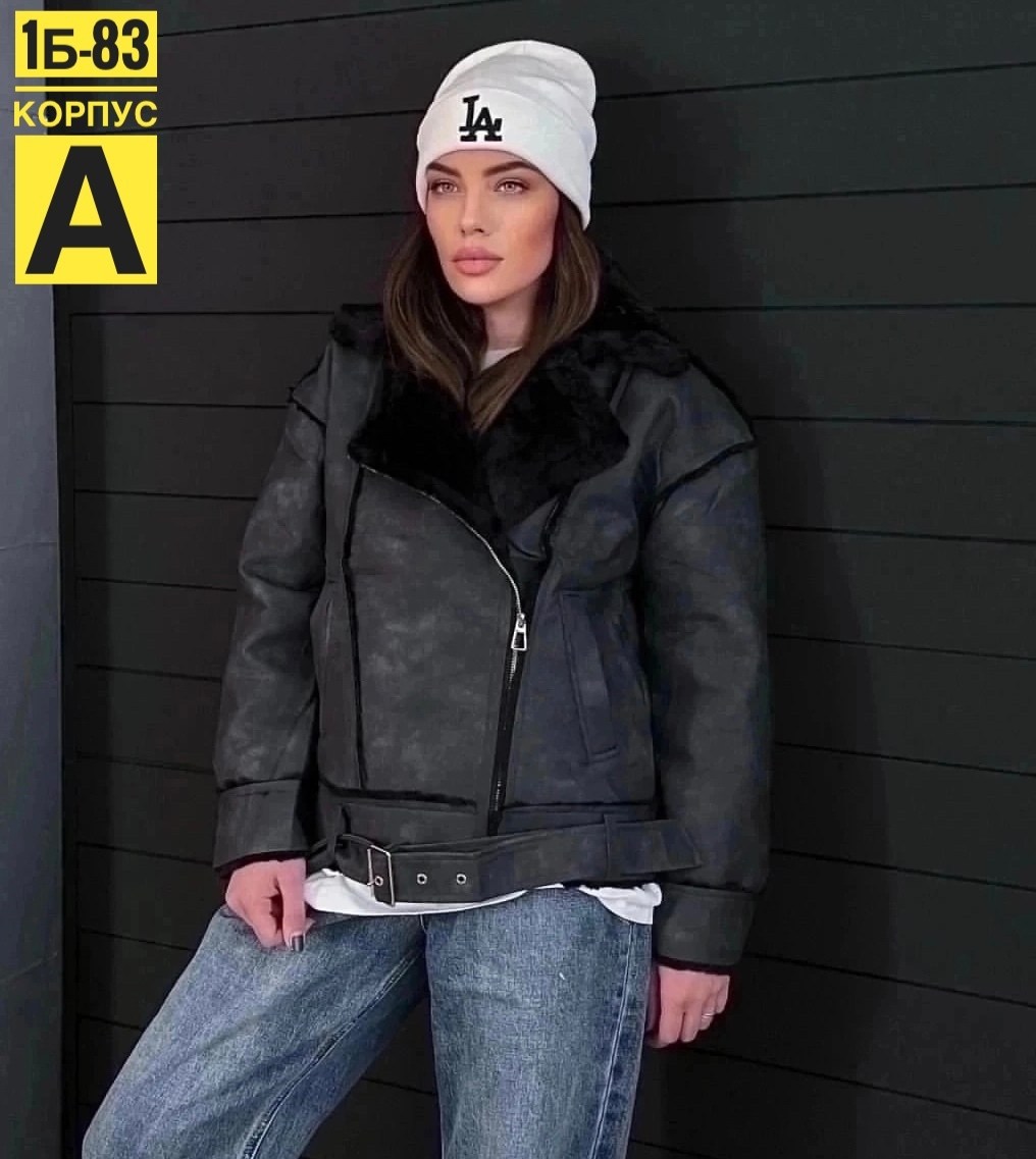 дубленка женская ennergiia en_w61485 коричневая,дубленка женская,дубленка женская авиатор арт. 11652136,дубленка женская авиатор,дубленка