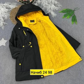 Верхняя одежда