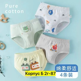 Нижнее белье