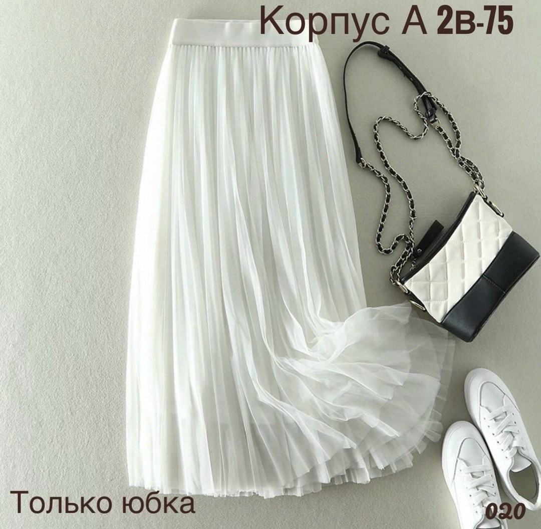 3-слойная длинная юбка из тюля для женщин,женская плиссированная юбка с завышенной талией,женская длинная плиссированная юбка,юбка женская плиссированная,женская шифоновая плиссированная юбка