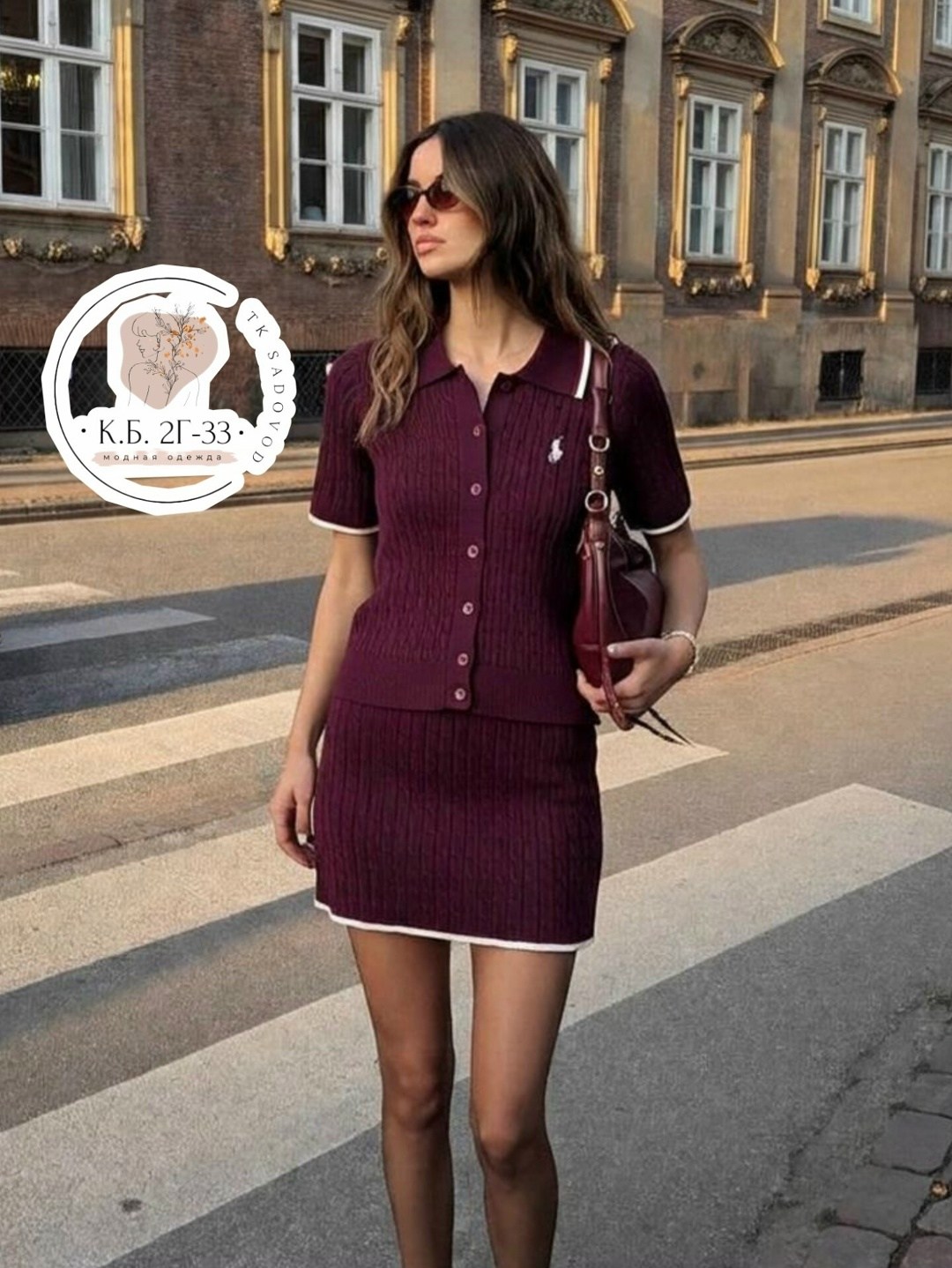 женская кофта,,костюм женский,платье трикотажное,костюм трикотажный с юбкой