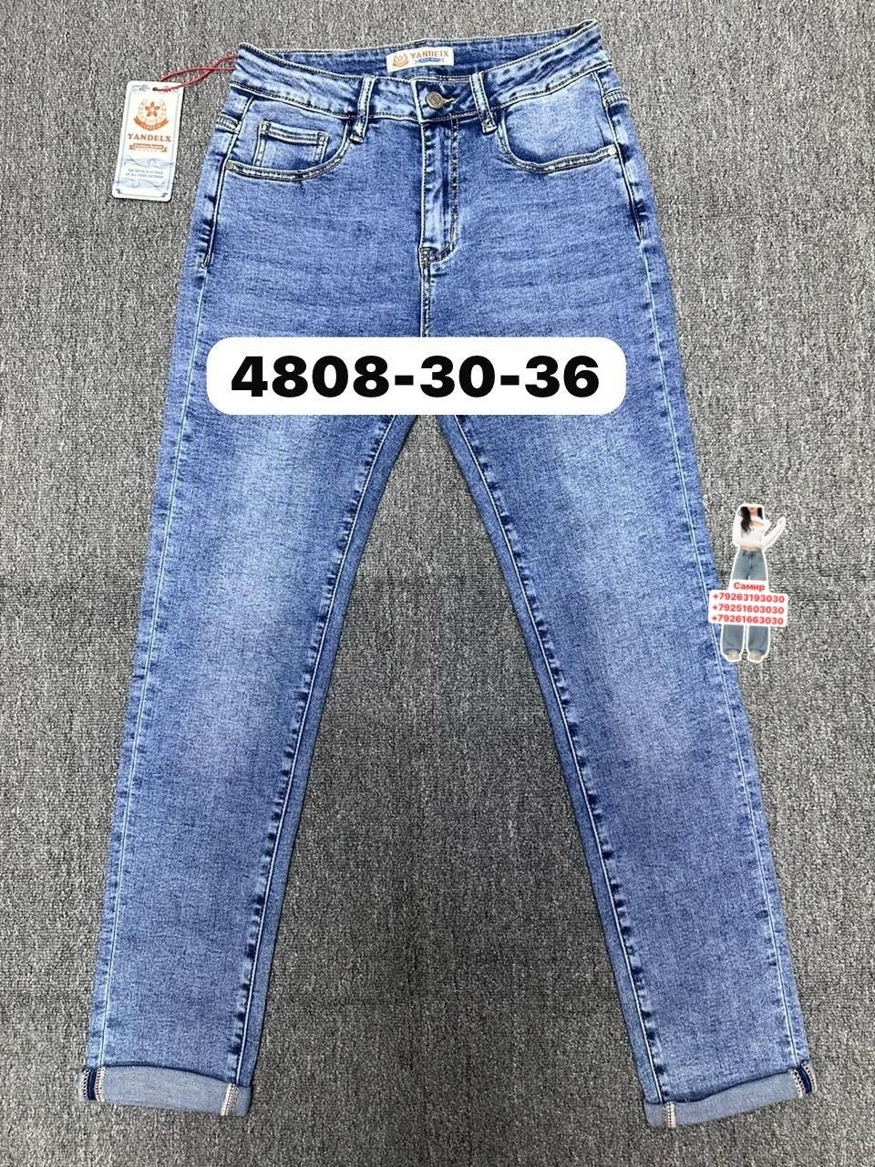 женские джинсы,джинсы,модные джинсы,джинсы брюки,джинсы бриджи