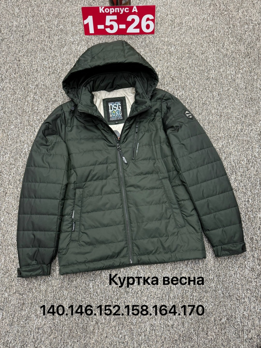 демисезонная куртка,куртка,легкая куртка,куртка еврозима,демисезонная куртка на синтепоне