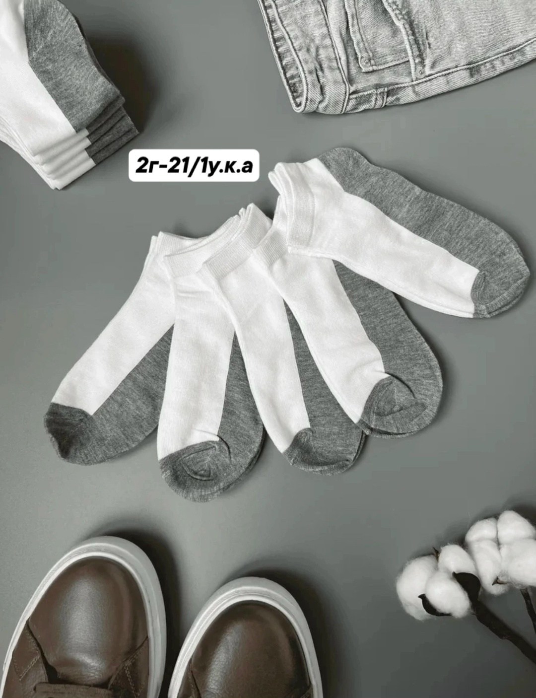 носки комплект,комплект носки женские,носки женские короткие носки,носки женские 10 пар,набор носков женские 10 пар