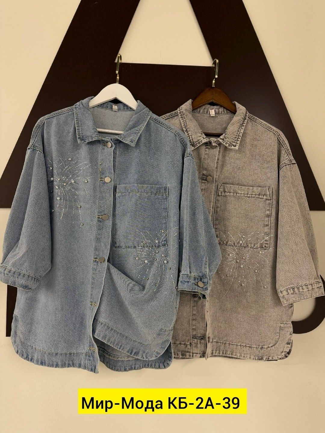 джинсовая куртка,рубашка джинсовая,женская джинсовая рубашка,джинсовые куртки женские,свободная джинсовая куртка