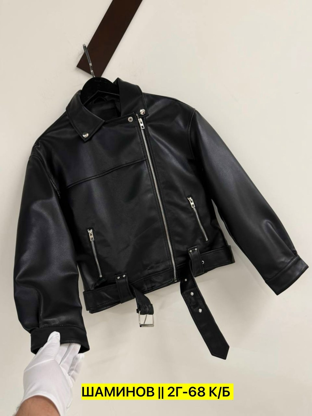 кожаная куртка косуха,женская кожаная куртка,куртка косуха,куртка кожаная,куртка женская косуха