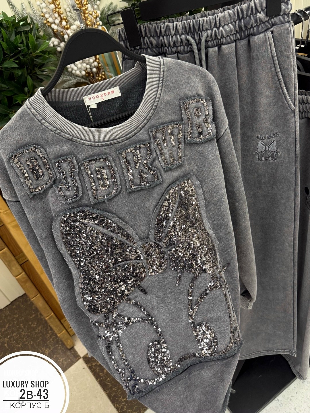 костюм женский,костюм спортивный женский,спортивный костюм,костюм двойка женская,костюм женский варенка