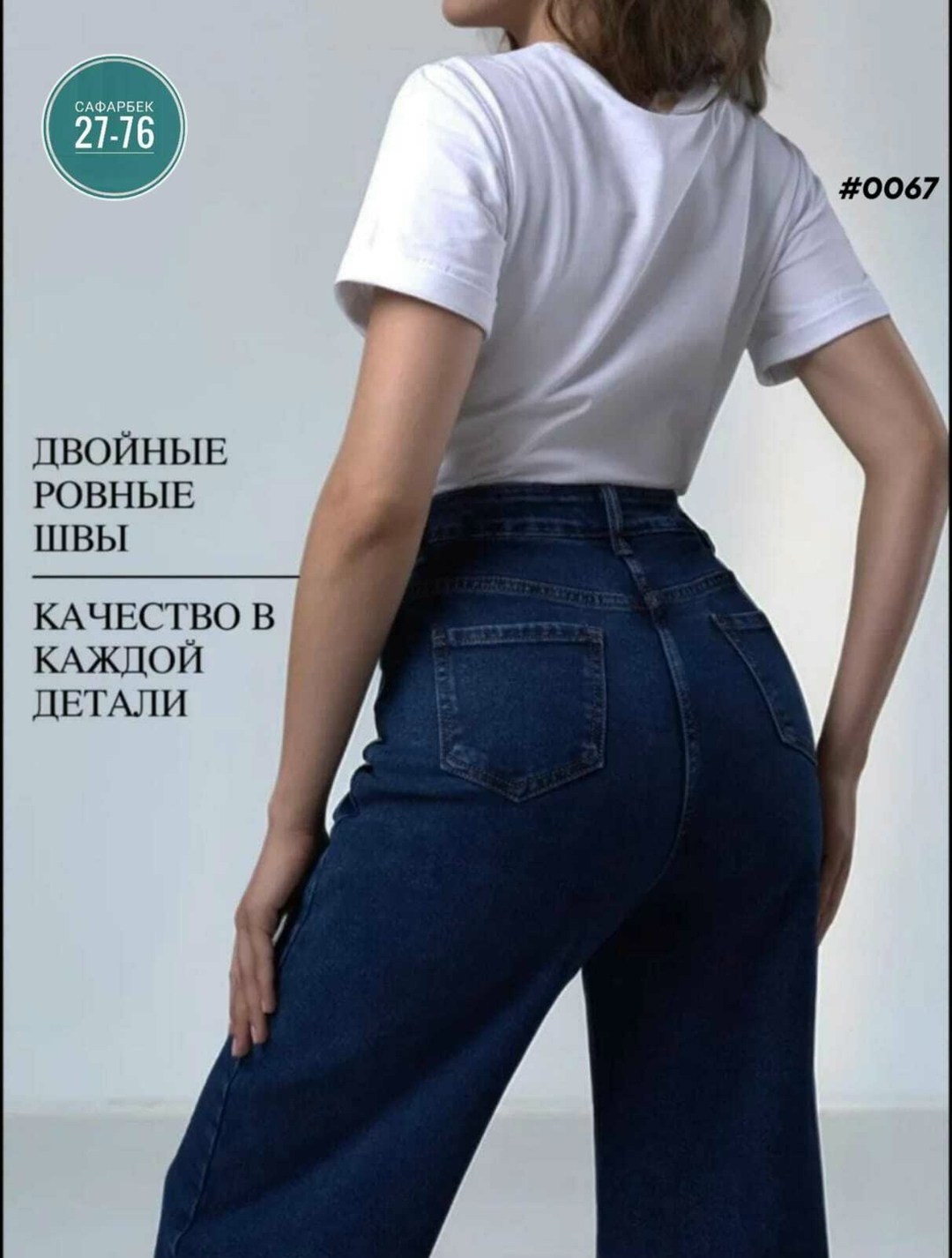 джинсы палаццо с высокой посадкой,женские джинсы,джинсы широкие с высокой посадкой прямые arttimes,джинсы широкие с высокой посадкой,широкие женские джинсы