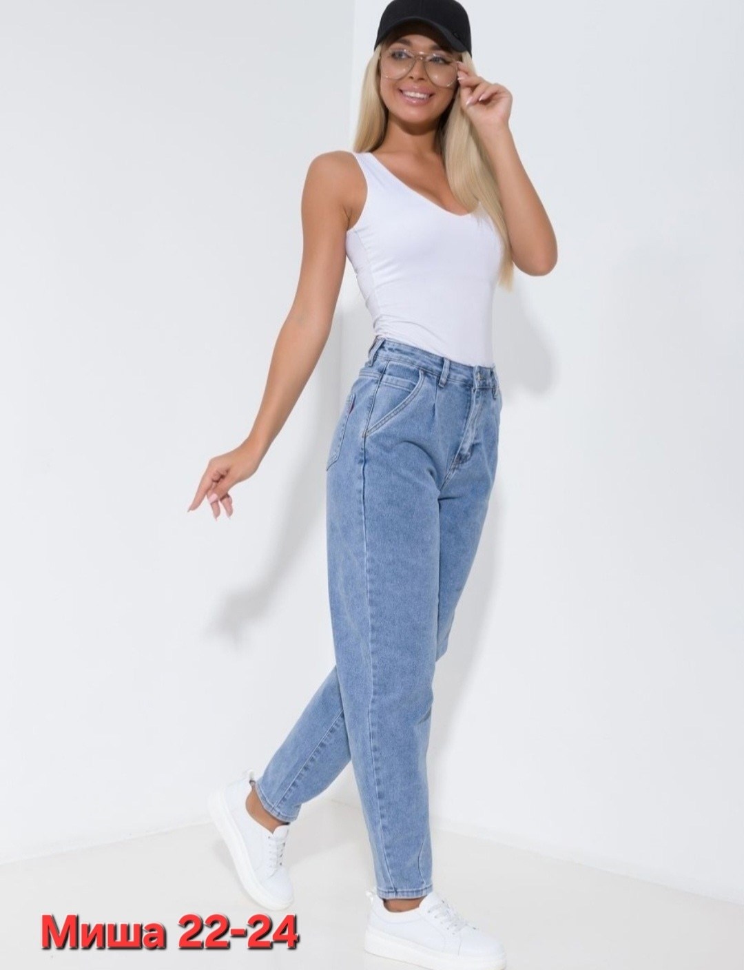 джинсы женские,голубые джинсы,джинсы бананы женские,джинсы баллон,одежда джинсы
