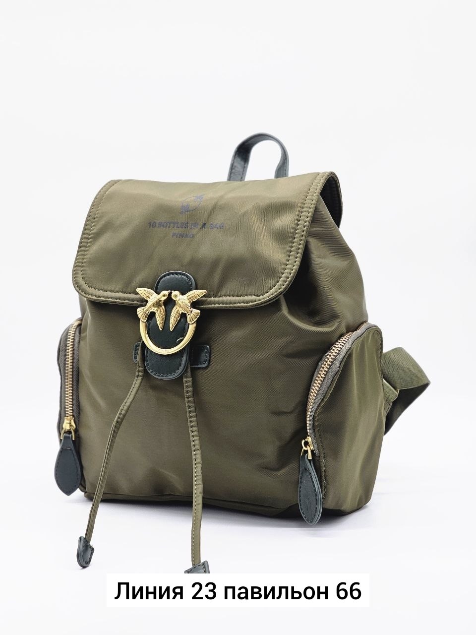 рюкзак pinko,рюкзак женский pinko,рюкзак женский pinko love recycled чёрный,рюкзак пинко,рюкзак женский