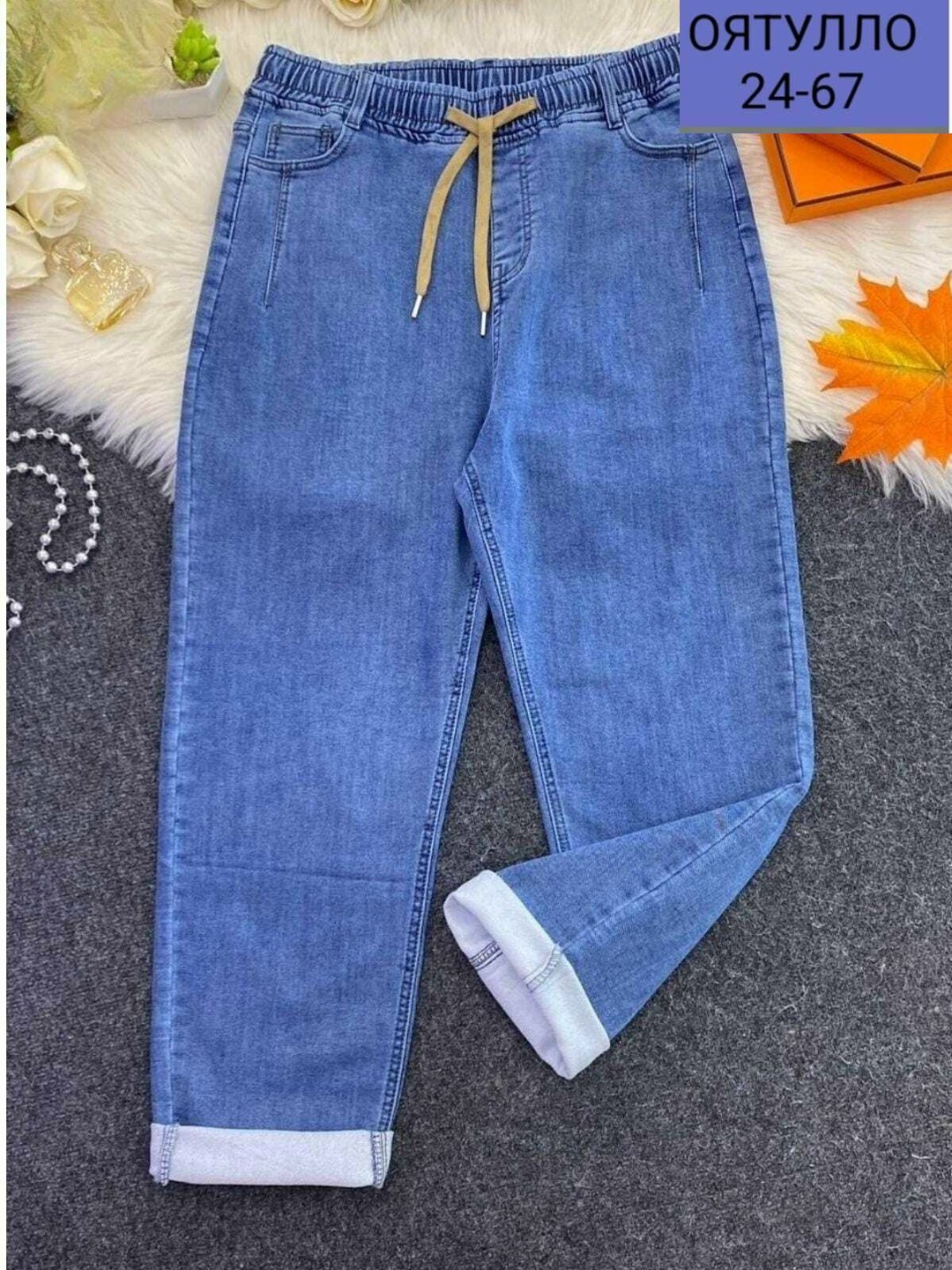 джинсы женские больших размеров,женские джинсы,джинсы женские большие размеры,джинсы женские с высокой посадкой большие размеры,джинсы для полных женщин