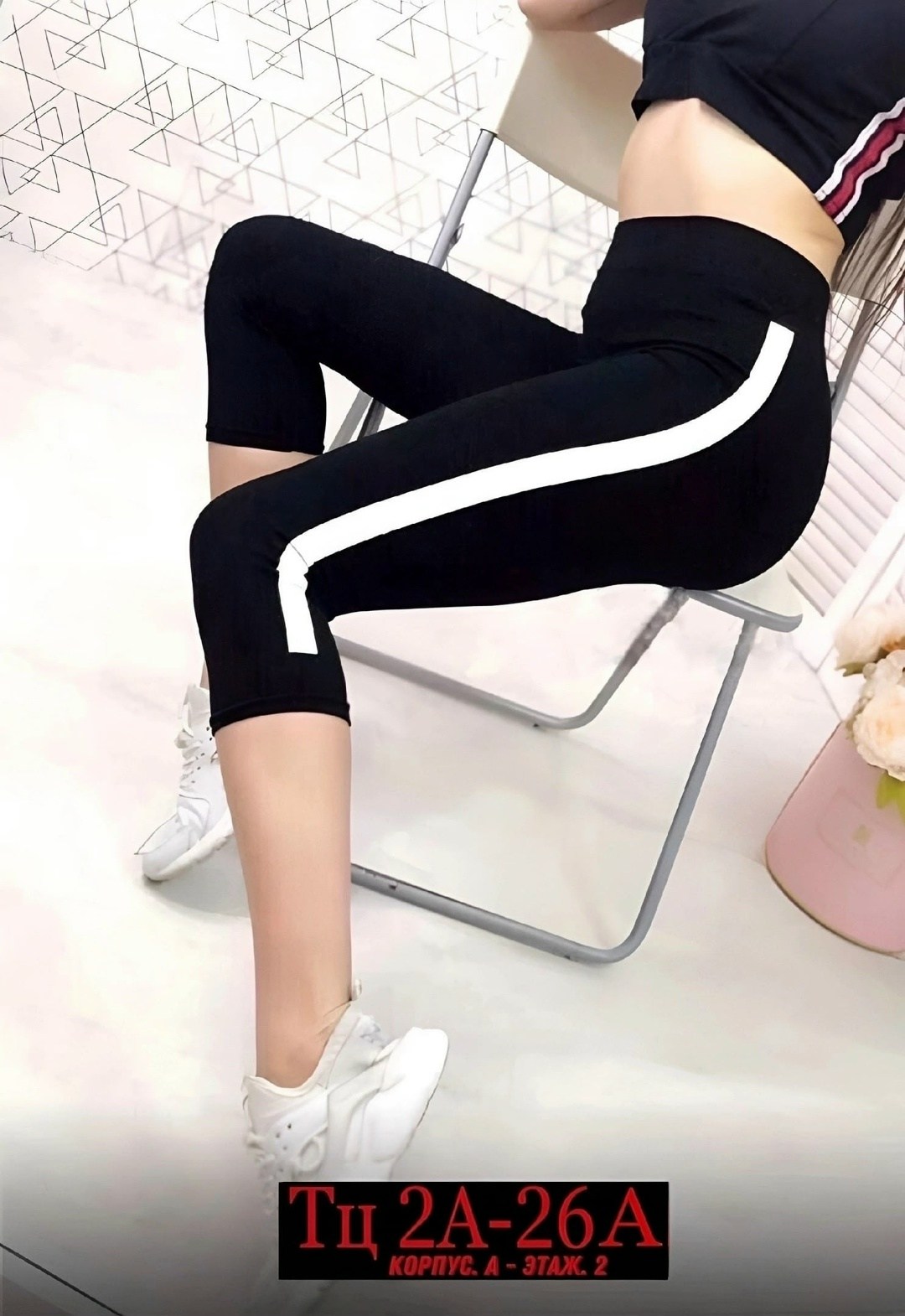 спортивные женские лосины,лосины женские,лосины короткие,леггинсы женские,бриджи женские спортивные