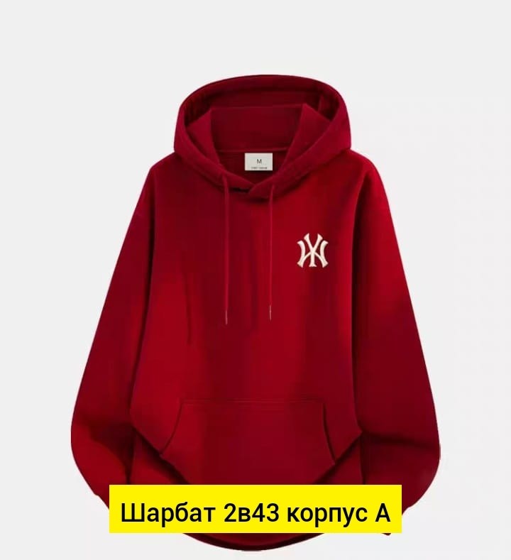 толстовка,кофта худи,толстовка в стиле,толстовка с капюшоном,толстовки свитшот