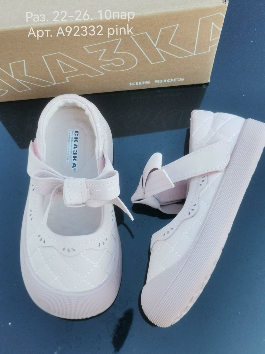 ,туфли детские для девочек,туфли для девочки,детские туфли, детская