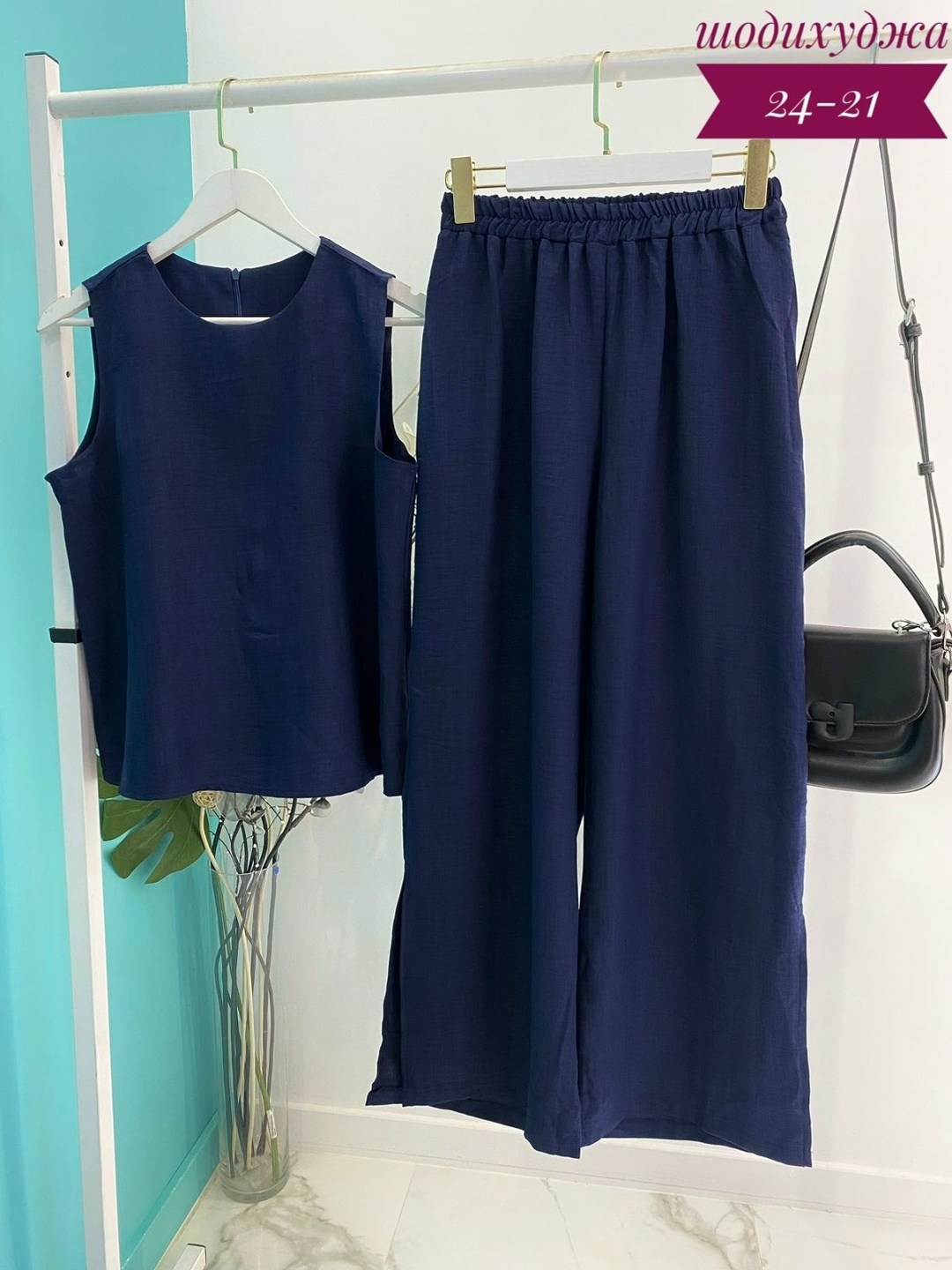 костюм женский брюки палаццо,брюки палаццо летние,летние костюмы женские,брюки палаццо,костюм с брюками