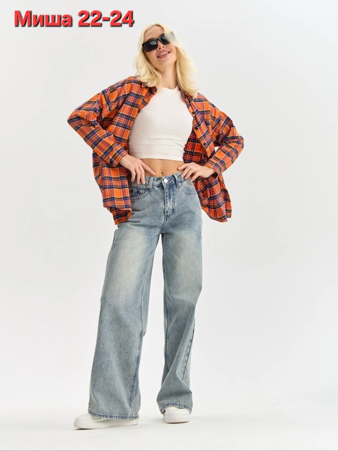 джинсы широкие,женские джинсы,джинсы женские широкие,джинсы,женские джинсы с высокой талией