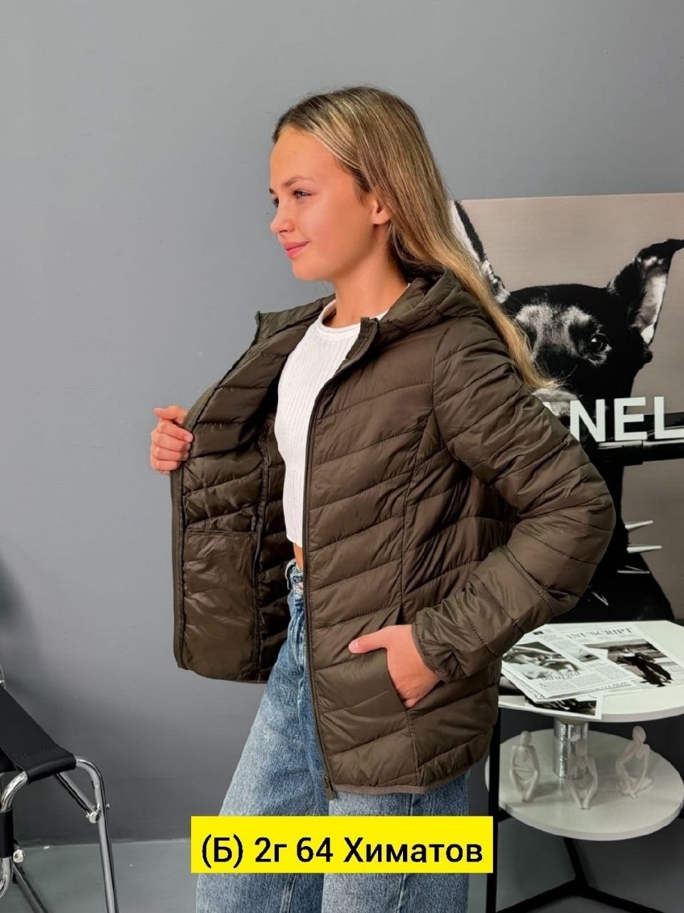 демисезонная куртка,куртка женская демисезонная,куртка,куртка женская,легкая куртка