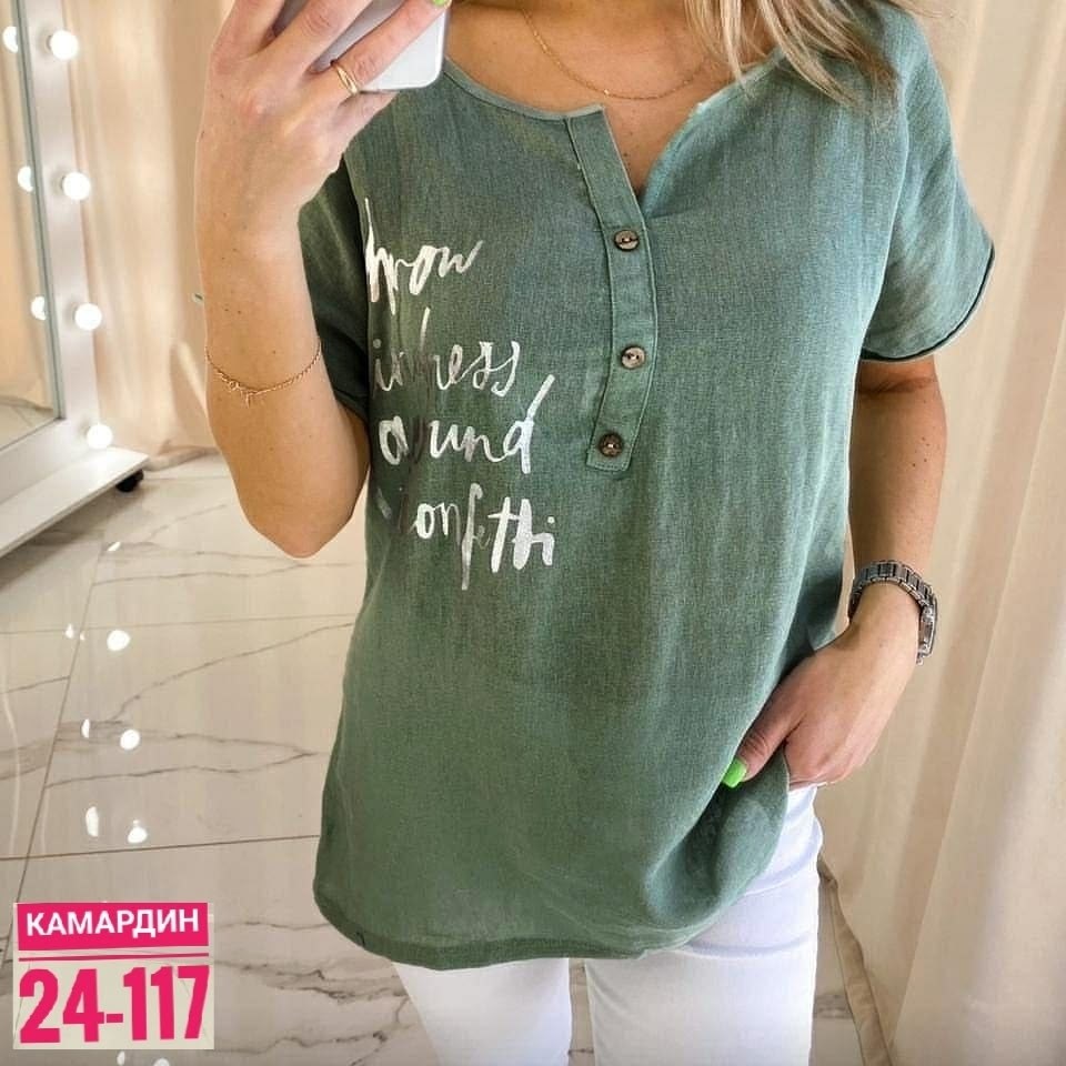 блузка свободного кроя,блузка на каждый день,блузка женская,женская повседневная блузка,блузка рубашка туника
