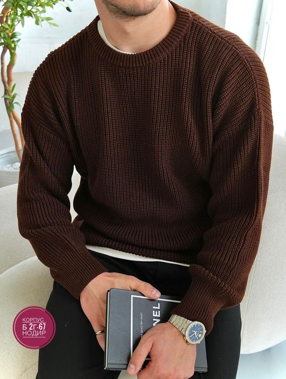 мужской джемпер спицами,повседневный свитер,вязаные свитера мужские,мужской свитер,свитер для мужчин