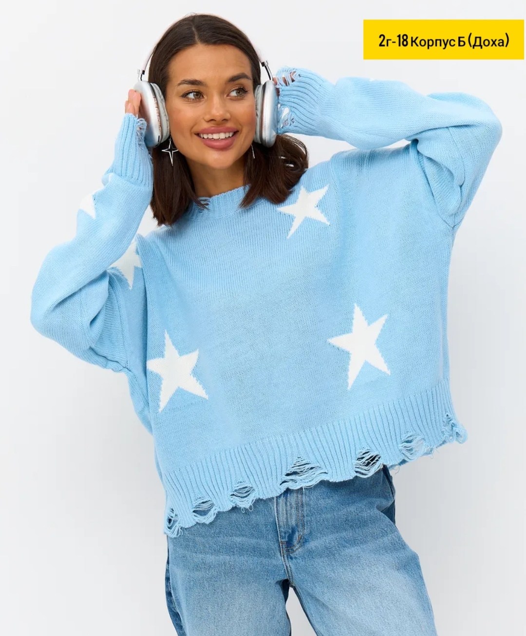 женский свитер,красный свитер,джемпер со звездами,свитер,свитер с принтом