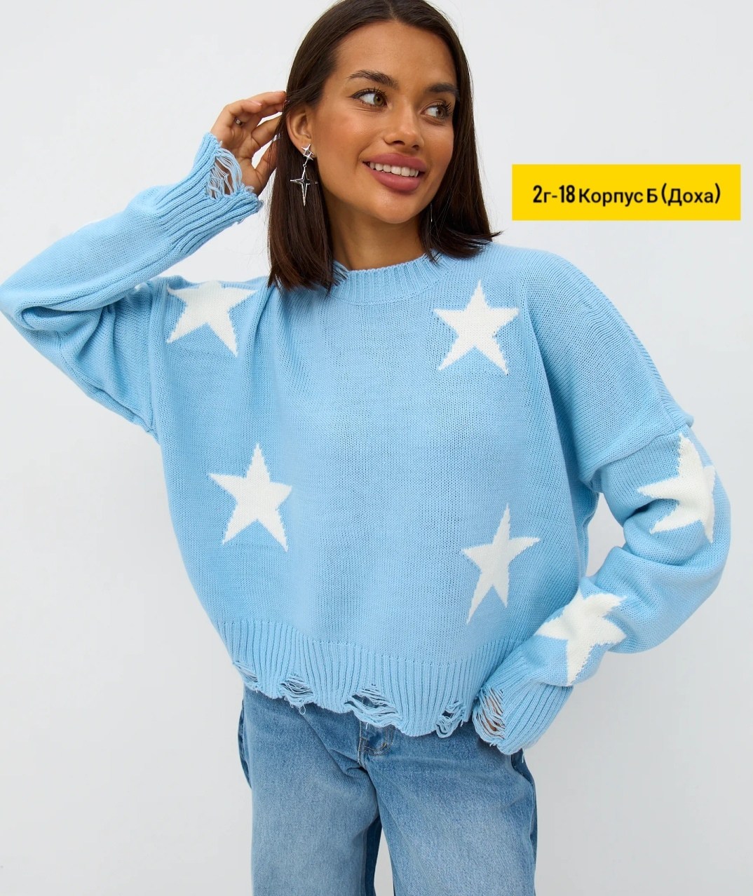 женский свитер,красный свитер,джемпер со звездами,свитер,свитер с принтом