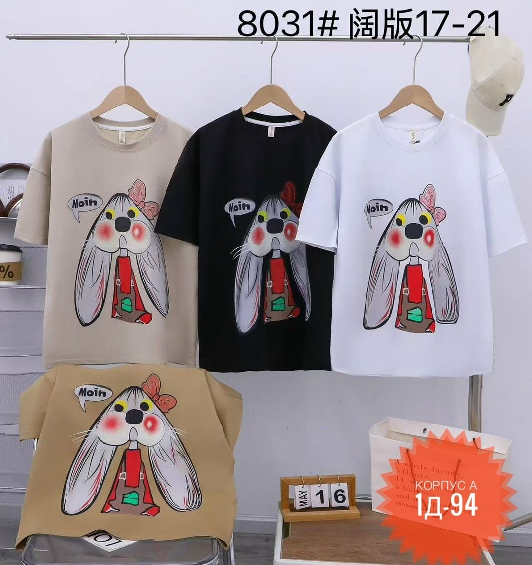 футболки для женщин,детская футболка,футболки женская,футболки детские,одежда оптом