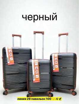 Сумка