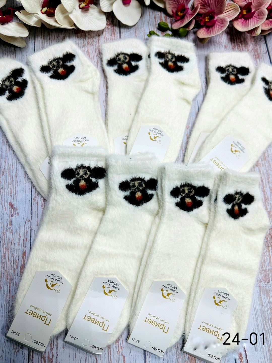 носки женские 10 пар,носки женские,носки женские теплые,носки норка,женские носочки