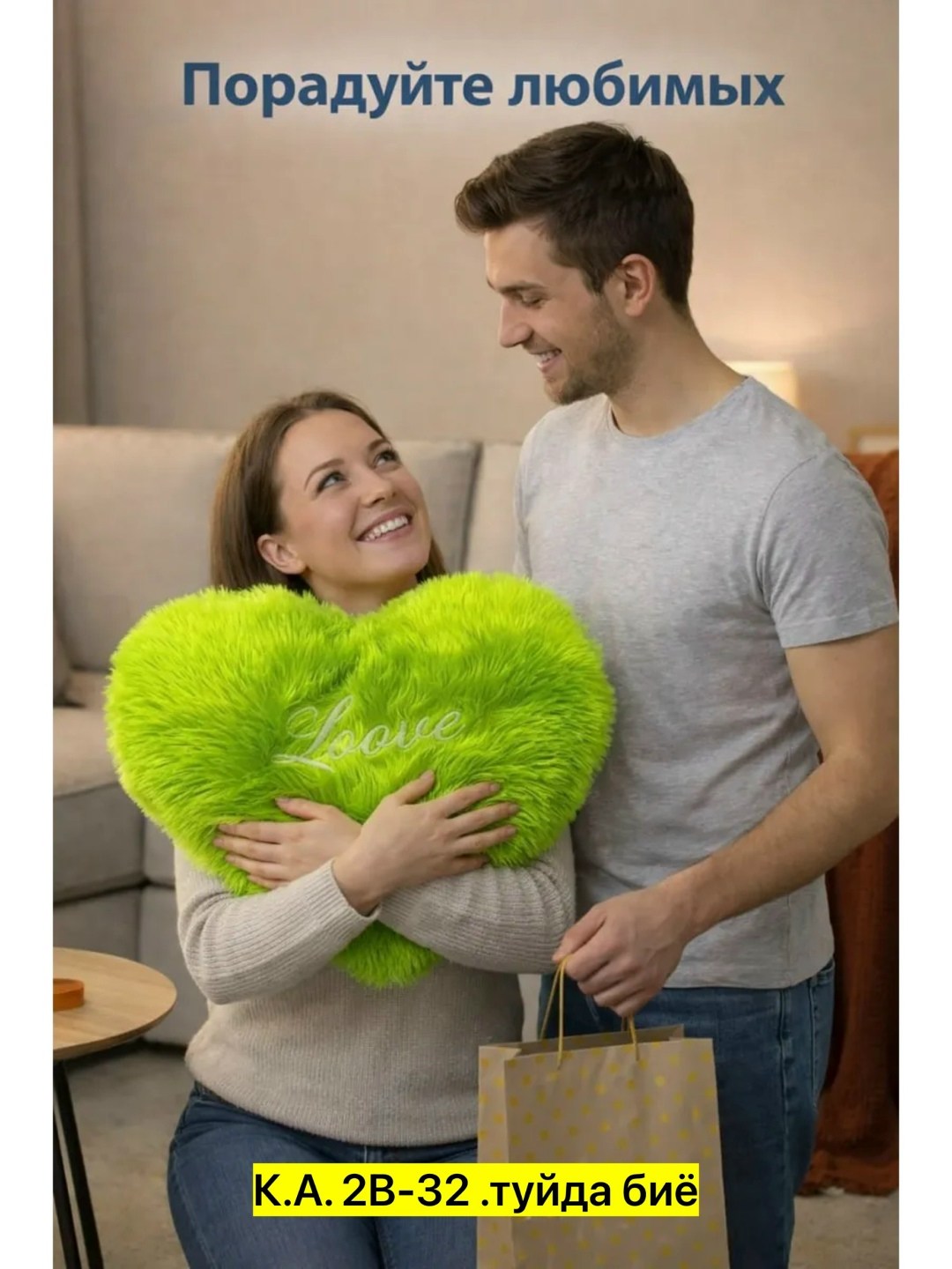 пушистая подушка,подушка сердце 40x50 искусственный мех ц серый,подушка икеа сердце пушистая,подушка сердце,подушка красивая