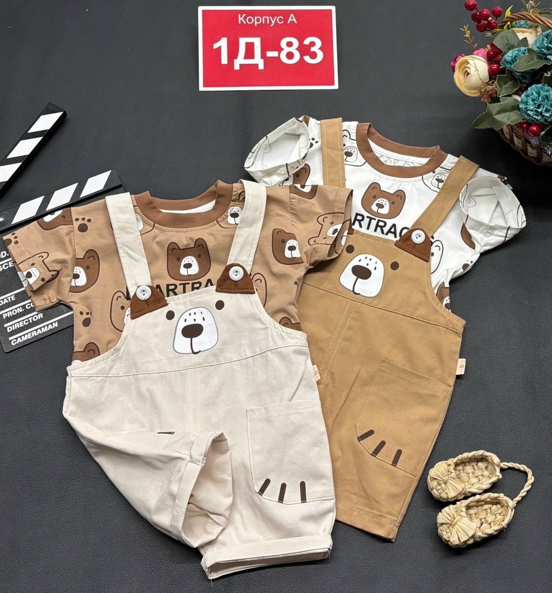 комплект одежды для мальчика,одежда для малыша,детские комплекты,комплект одежды для малыша,детские костюмы