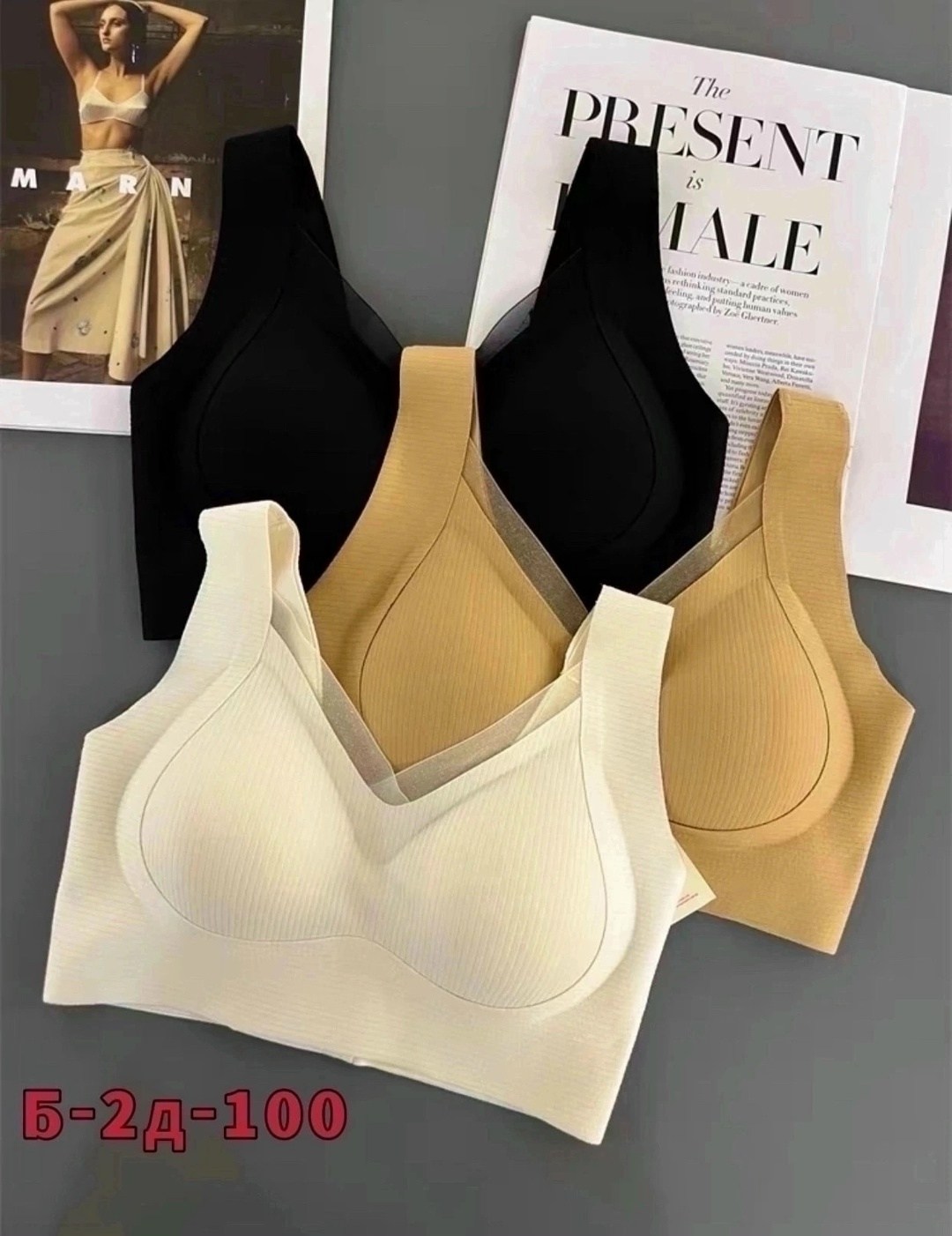 бюстгальтер топ бесшовный,бюстгальтер,бюстгальтер бесшовный,бюстгальтер женский,бесшовное нижнее бельё топ