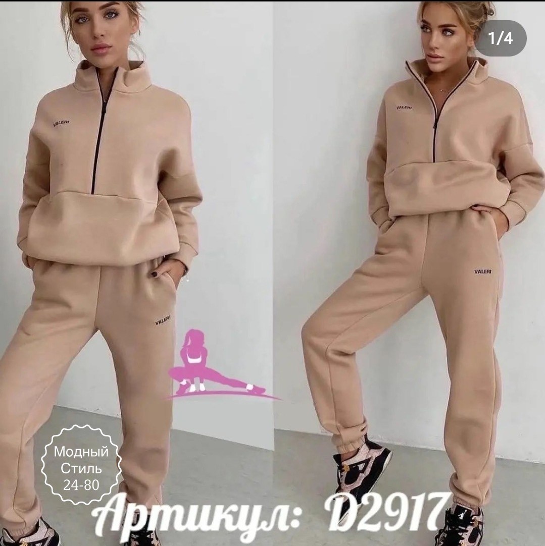 спортивный костюм женский,спортивный костюм,спортивные костюмы женские на флисе,костюм женский на флисе,костюм спортивный e geland графит