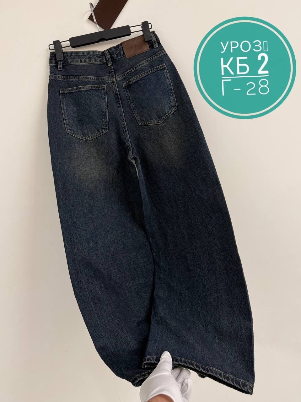 женские джинсы,джинсы,джинсы широкие,джинсы джинсы,брюки джинсы