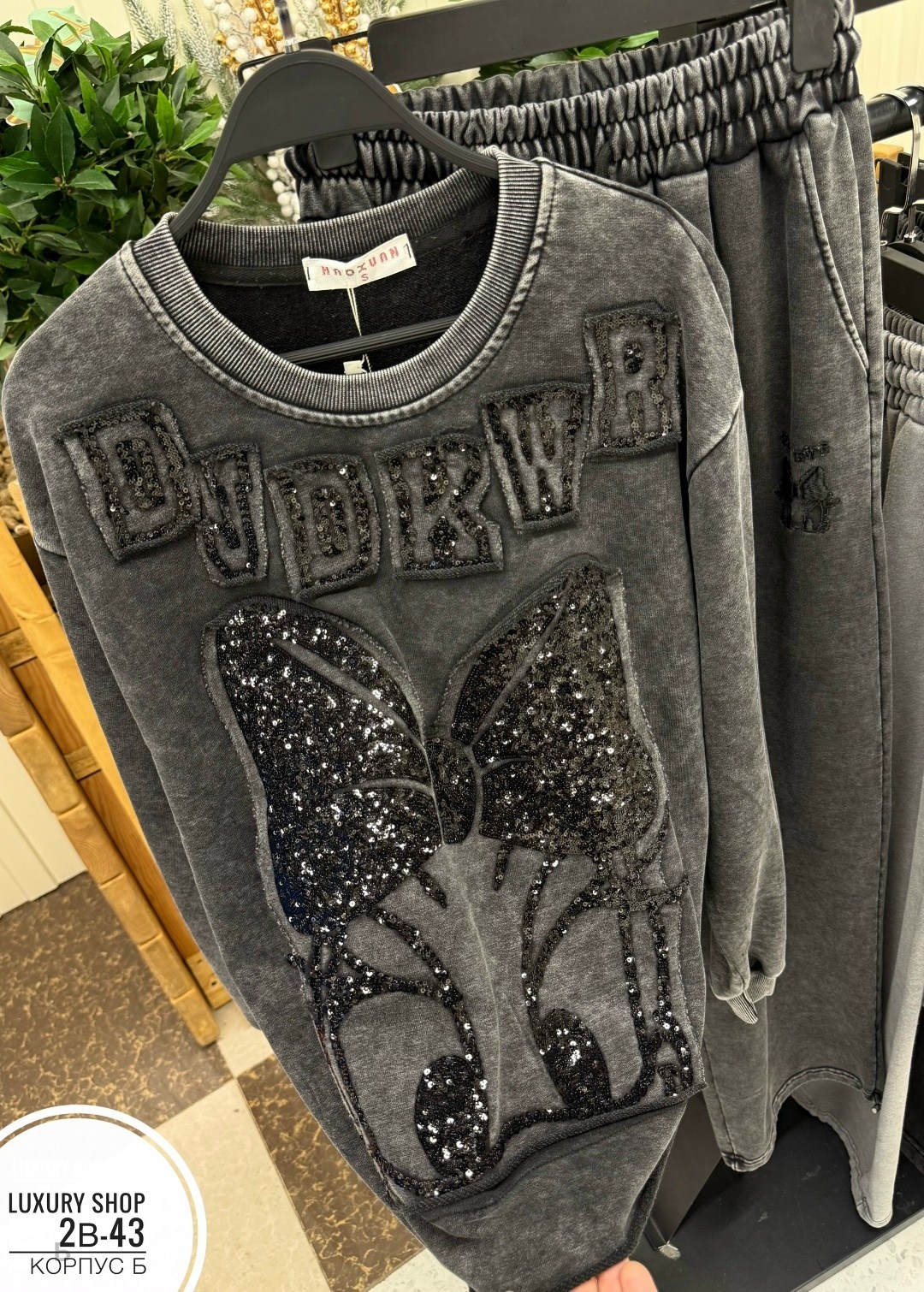 костюм женский,костюм спортивный женский,спортивный костюм,костюм двойка женская,костюм женский варенка