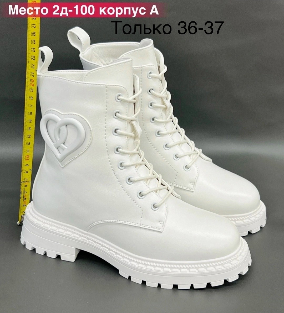 кроссовки женскиe,кроссовки женские зимние,кроссовки зимнее,белые зимние кроссовки женские нью баланс,кроссовки