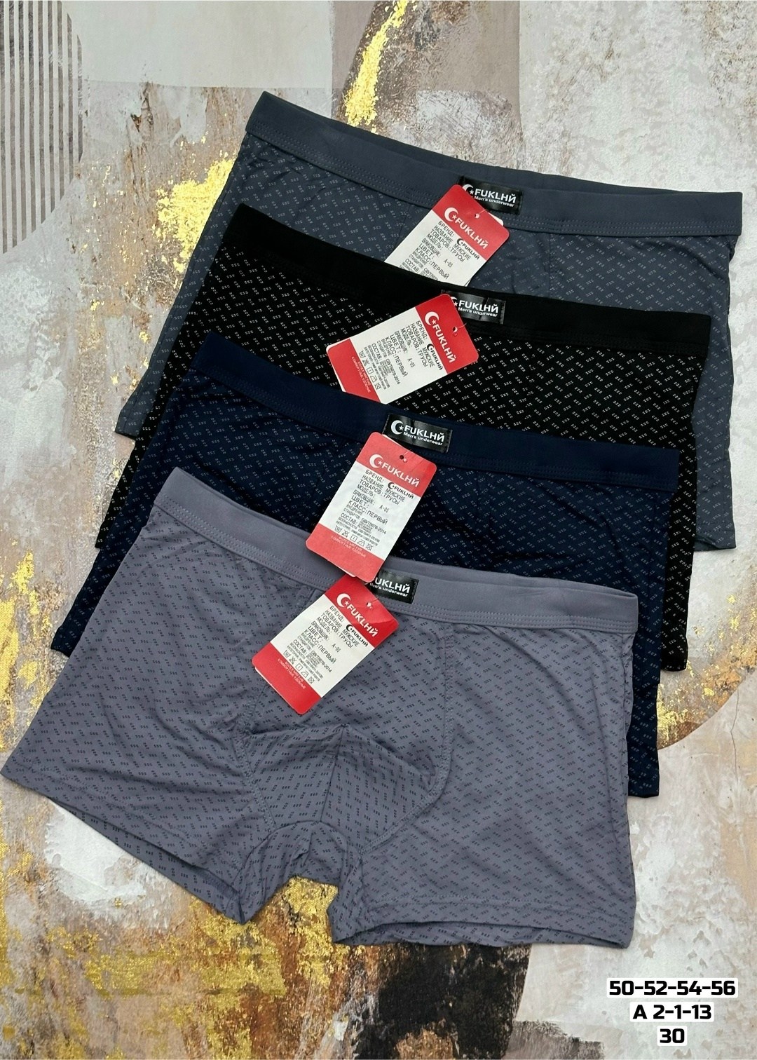 комплект трусов мужских,трусы мужские,трусы мужские fukai,комплект трусов боксеров,трусы мyжские боксеры