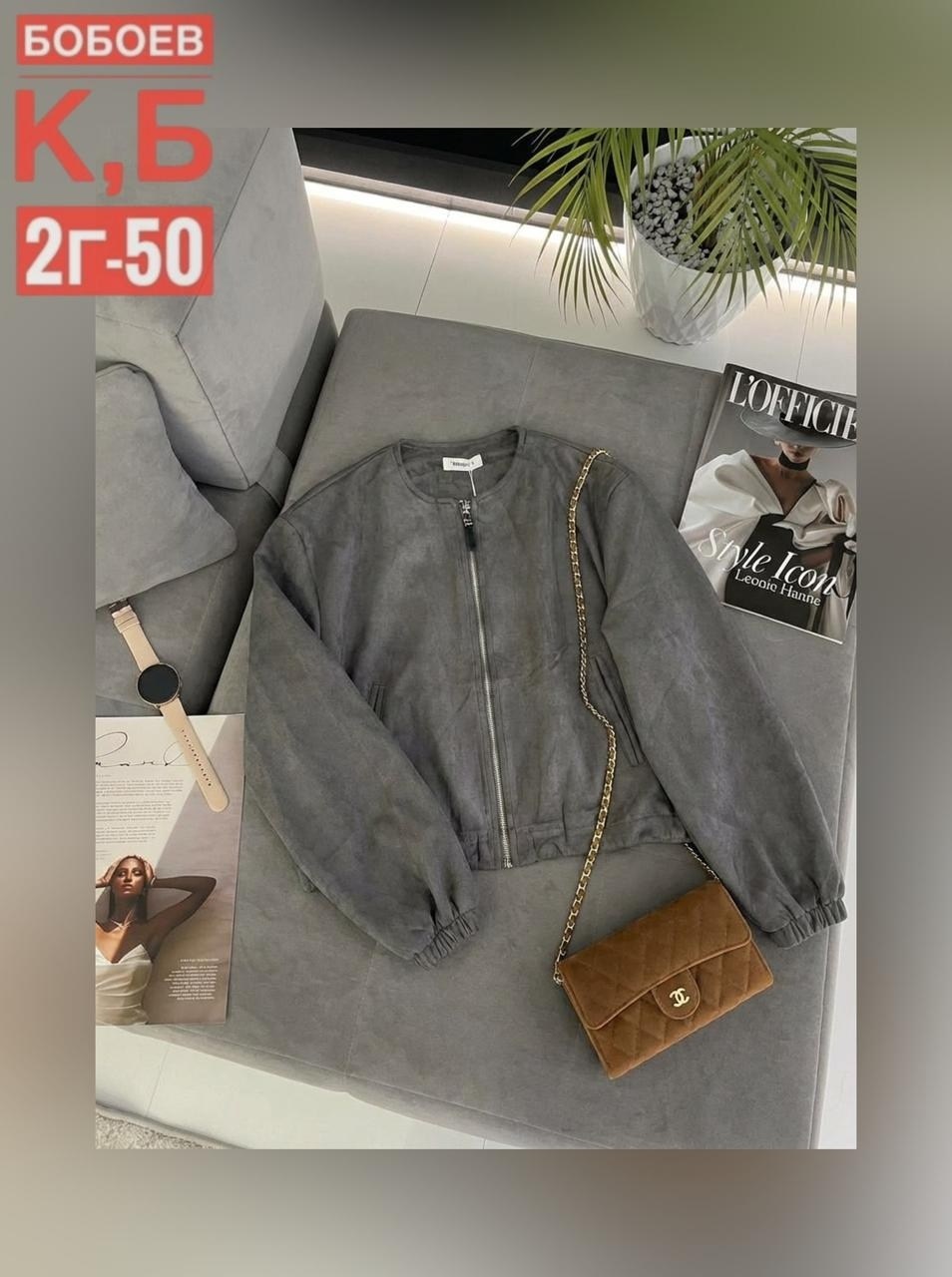 куртка бомбер,женская куртка бомбер,серый бомбер,бомбер женский,женская куртка