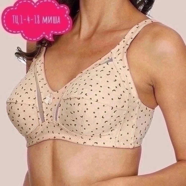 бюстгальтер без косточек без поролона,бюстгальтер без косточек,бюстгальтер без косточек большие размеры,женские бюстгальтеры больших размеров,бюстгальтер женский без косточек