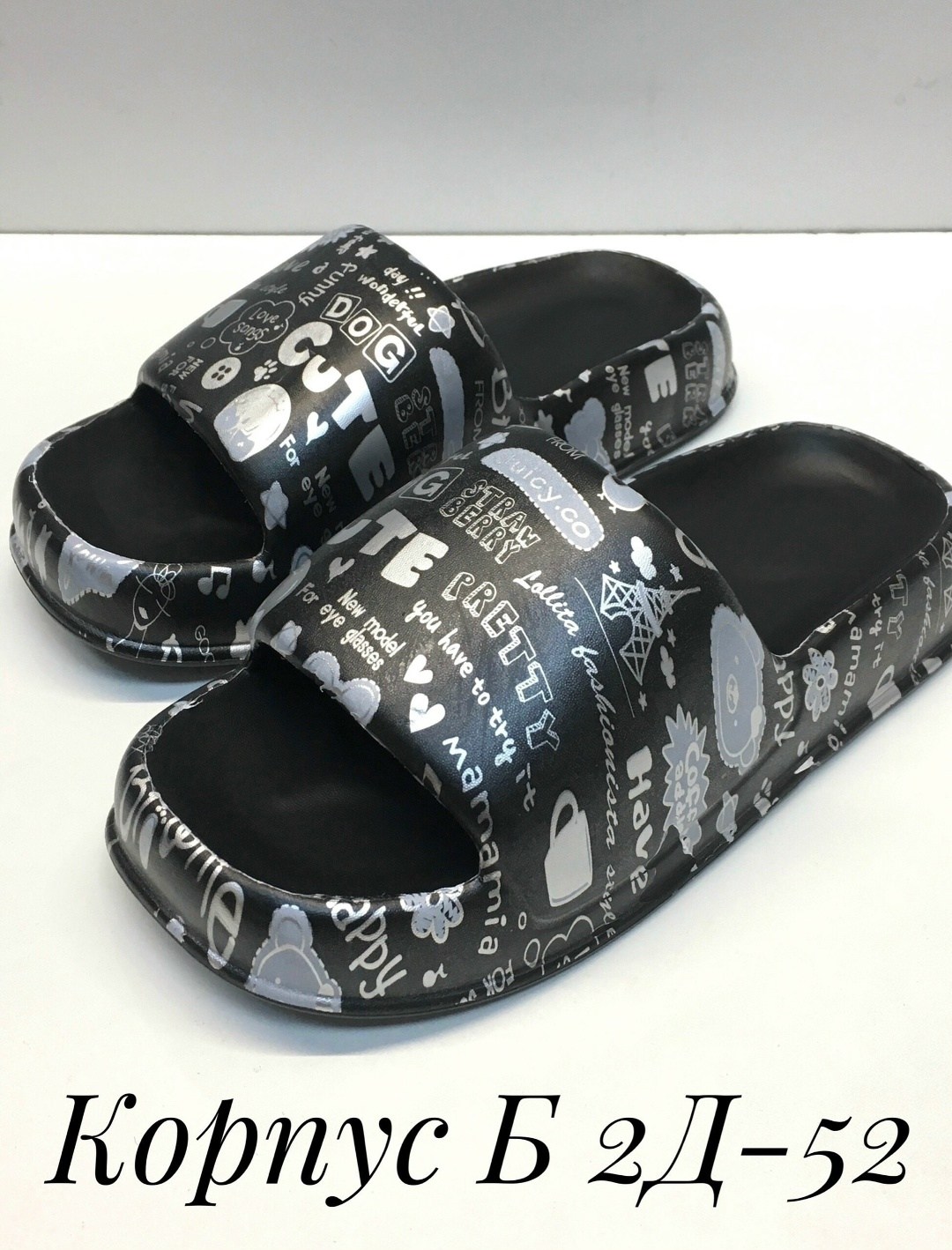 ,шлепанцы женские,летние тапочки,модные тапочки,тапки женские