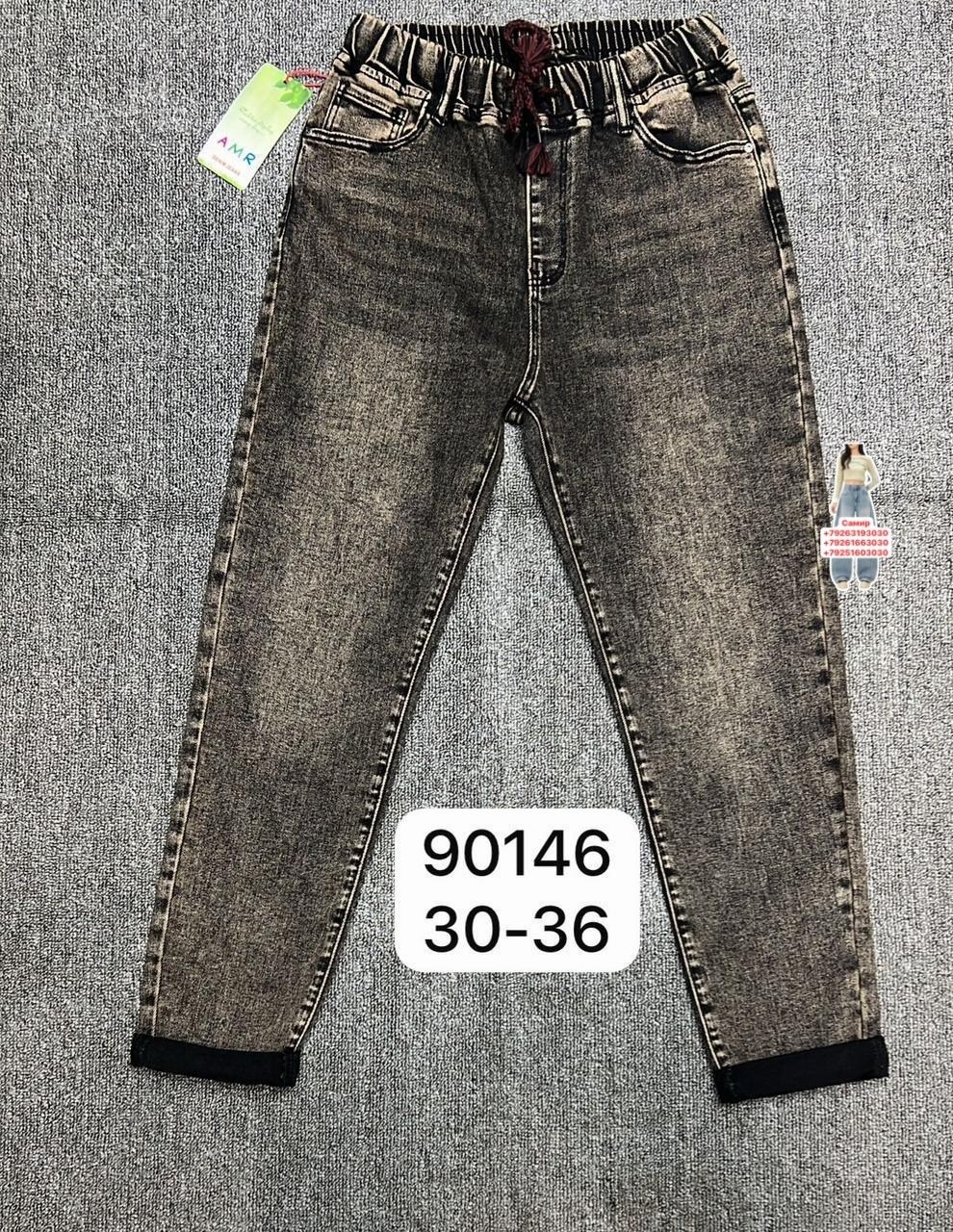 джинсы женские,джинсы брюки,джинсы джеггинсы,брюки джеггинсы,джинсы мом