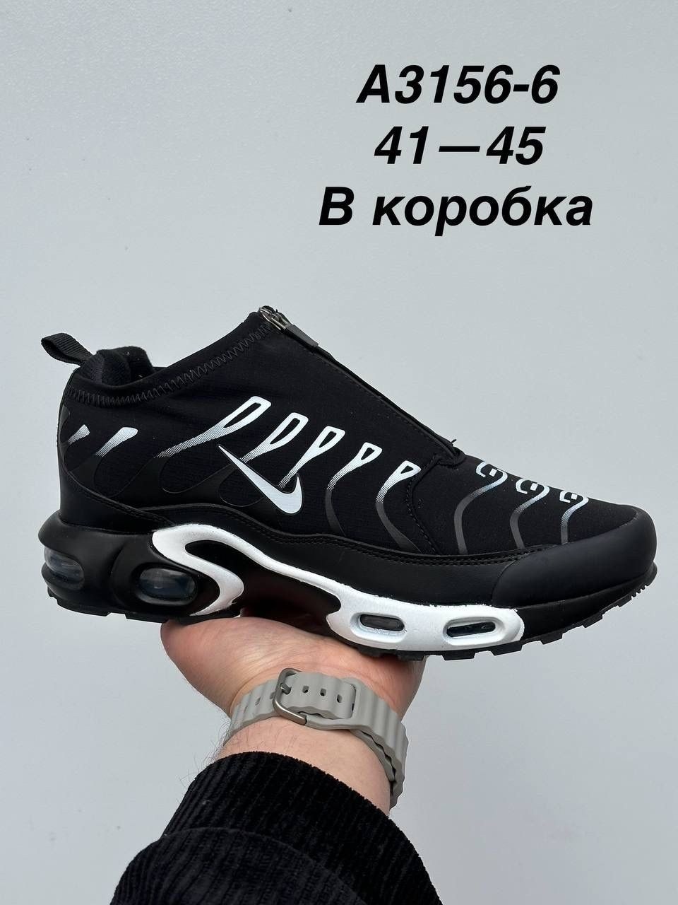 кроссовки мужские nike air max tn plus,спортивные кроссовки унисекс nike air max plus tn черные,спортивные кроссовки унисекс nike air max plus tn черные 41 eu,кроссовки nike air max plus tn,nike air m