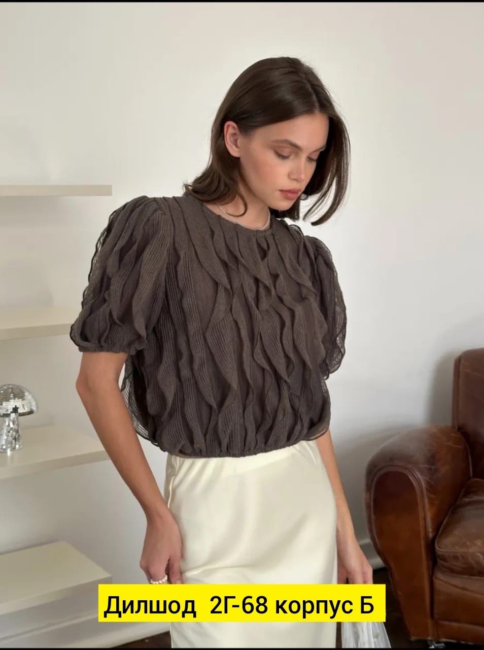 женская блузка,блуза,блузка с оборками,женская блуза,блузка