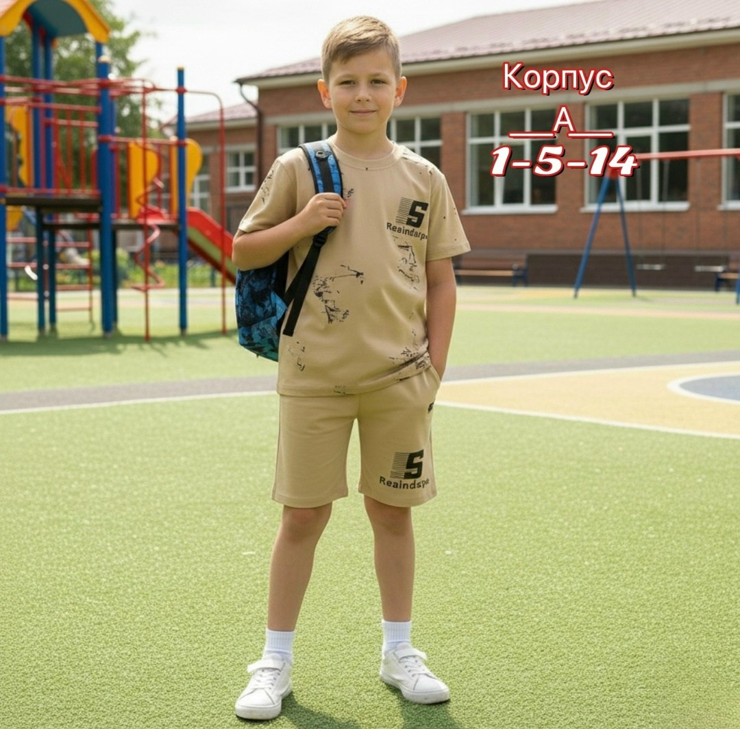 шорты для мальчик,шорты crockid для мальчиков,cпортивный костюм для мальчика,шорты детские для мальчика,трикотажные шорты для мальчика