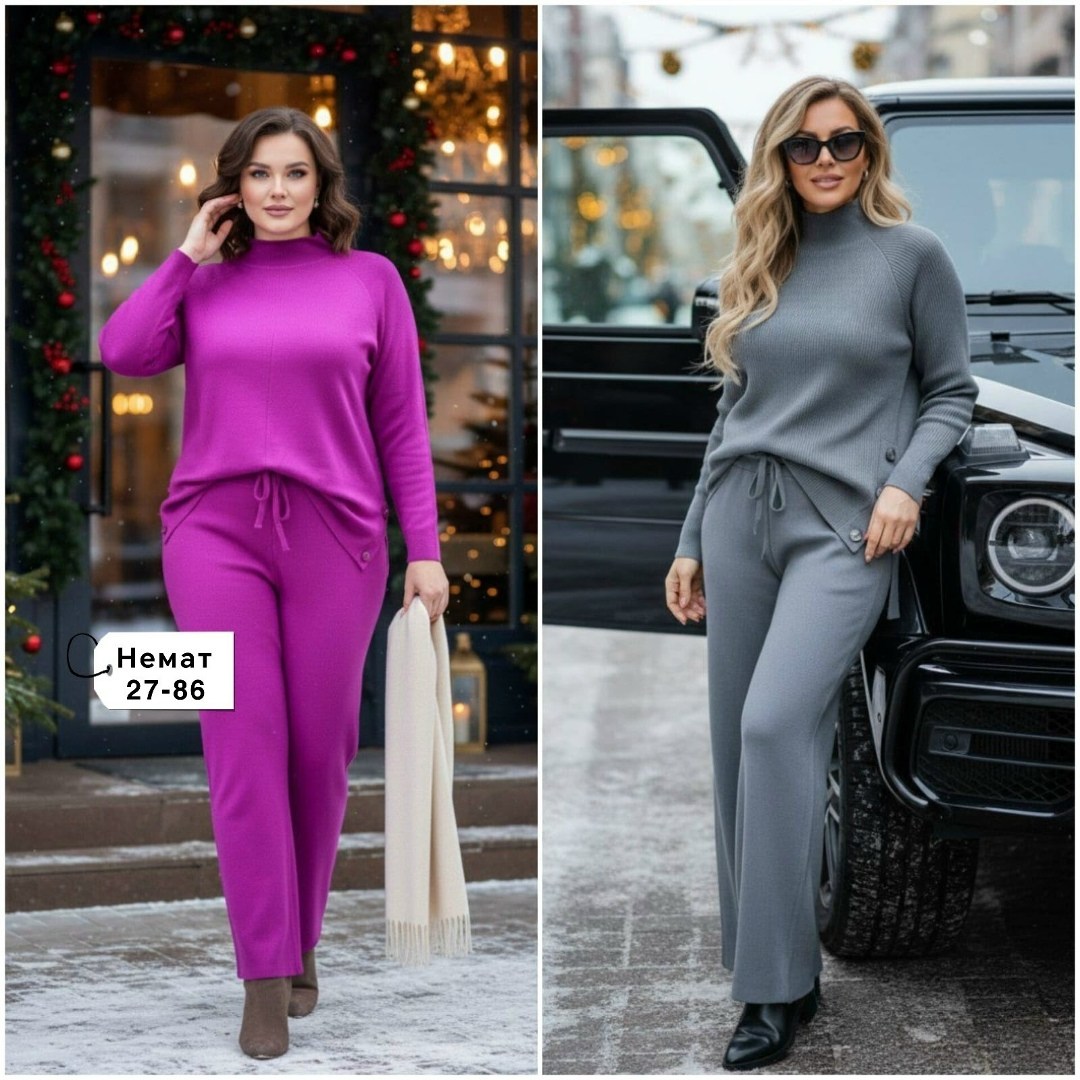 вязаные костюмы,трикотажные костюмы,теплый костюм,женский костюм,трикотажный костюм женский