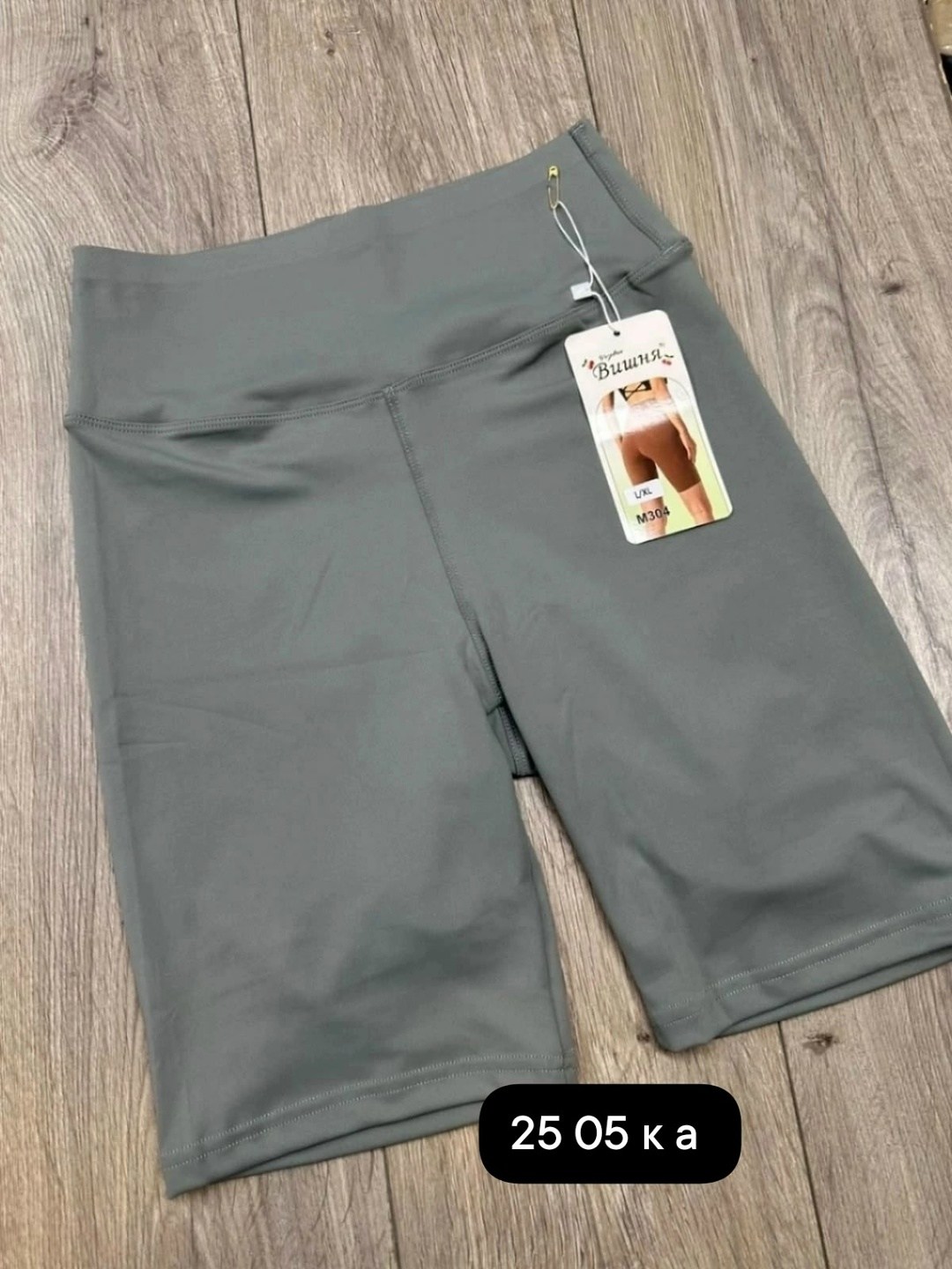 велосипедки женские,велосипедки женские спортивные,шорты велосипедки женские,велосипедки спортивные,велосипедки спортивные утягивающие